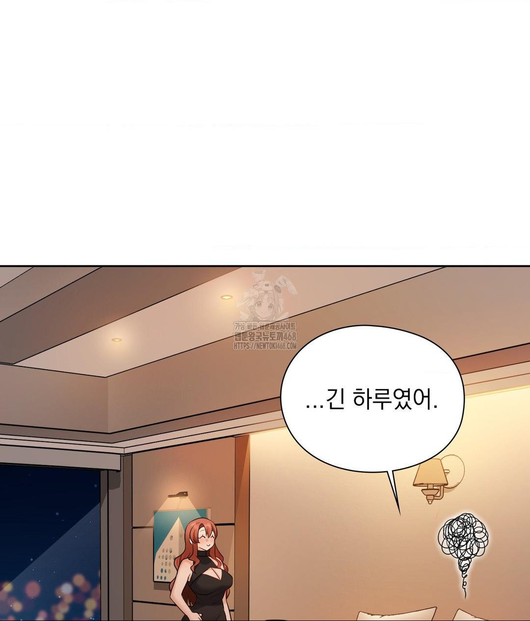 She Recommends a Harem Raw - Chapter 17 - photo - 7