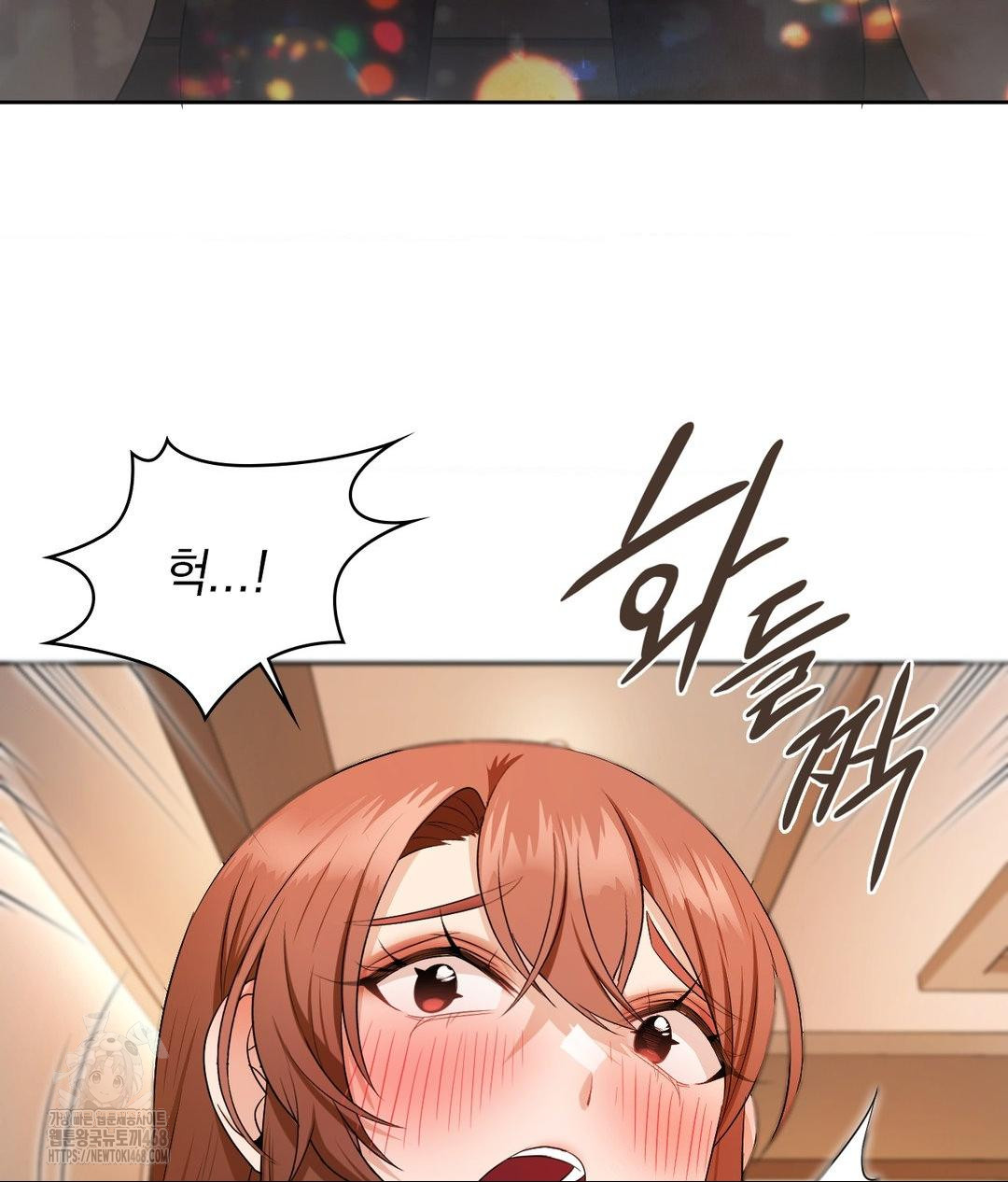 She Recommends a Harem Raw - Chapter 17 - photo - 71