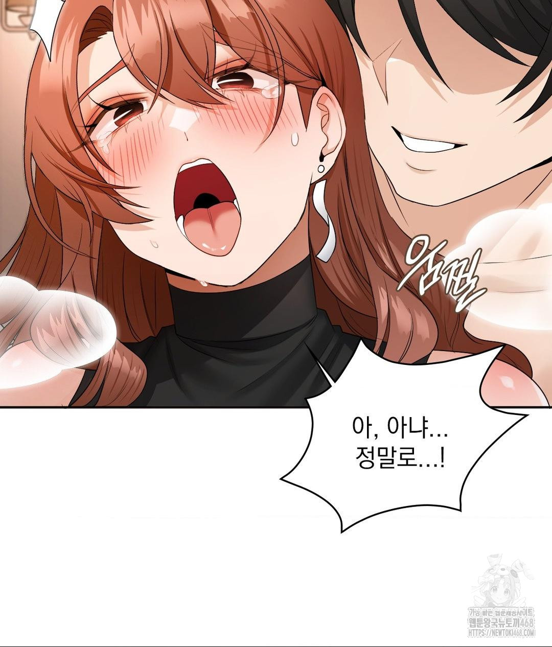 She Recommends a Harem Raw - Chapter 17 - photo - 75