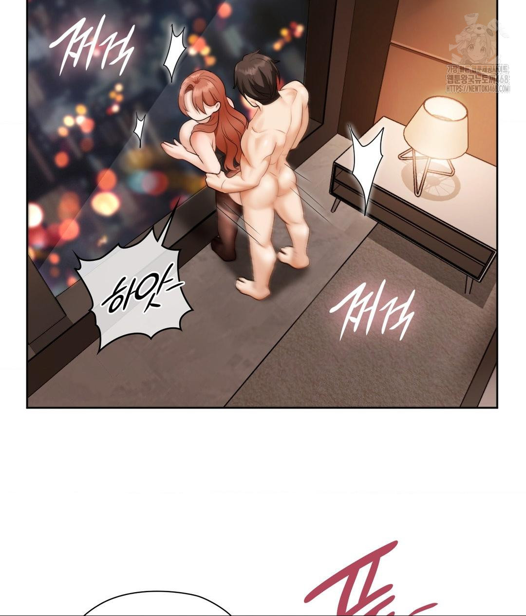 She Recommends a Harem Raw - Chapter 17 - photo - 82