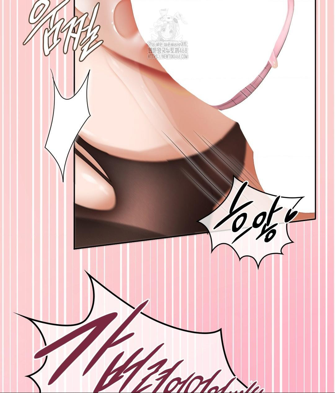 She Recommends a Harem Raw - Chapter 17 - photo - 89