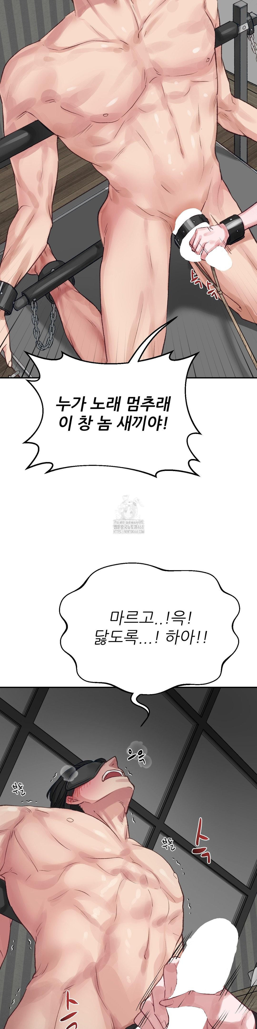 Why is This True? Raw - Chapter 20 - photo - 13