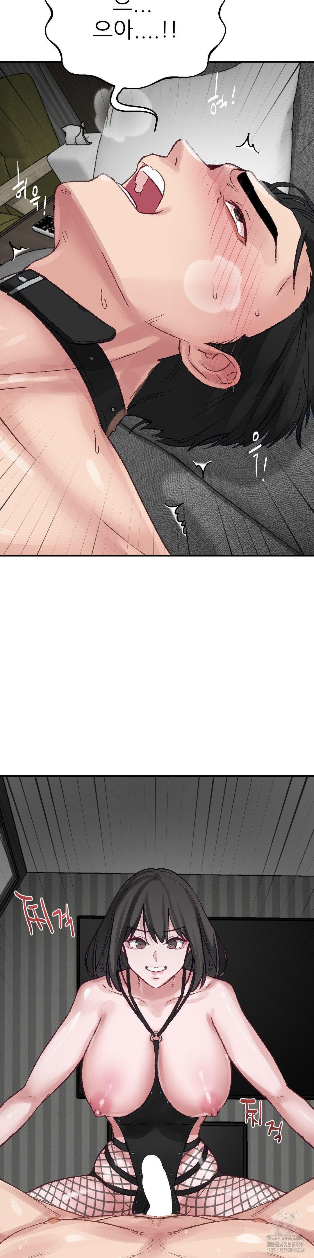 Why is This True? Raw - Chapter 20 - photo - 18
