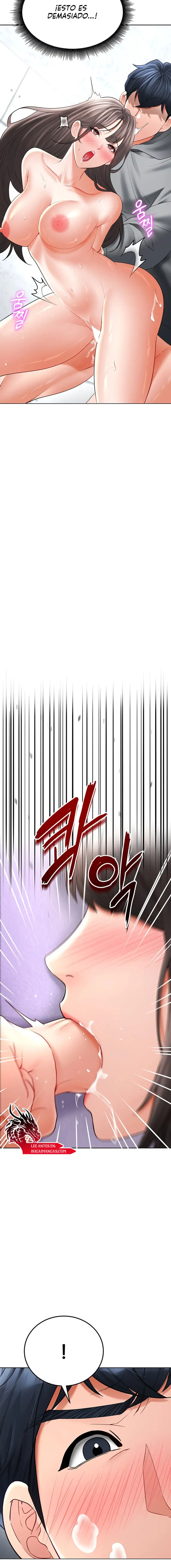 The Inheritor Raw - Chapter 13 - photo - 13