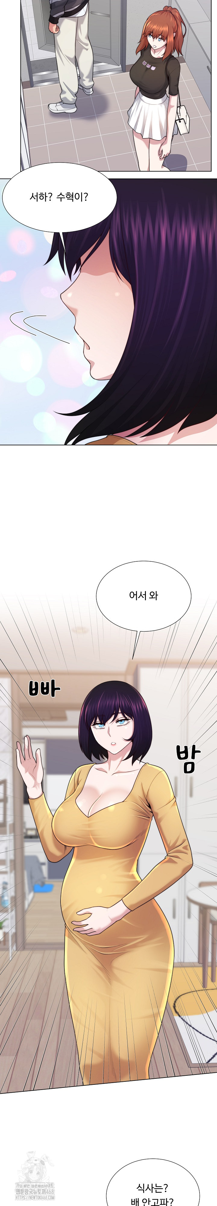 Wanna Become a Dad or a Boyfriend? Raw - Chapter 47 - photo - 12