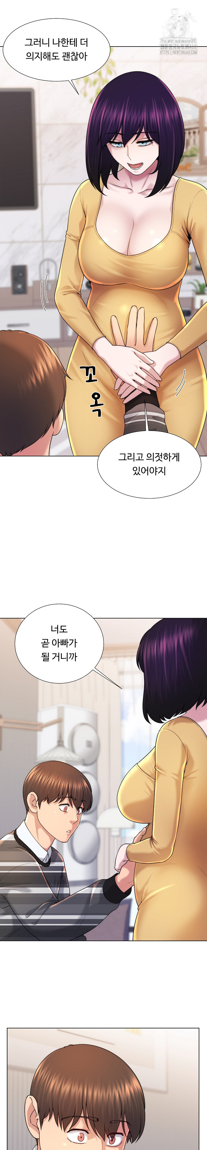 Wanna Become a Dad or a Boyfriend? Raw - Chapter 47 - photo - 19