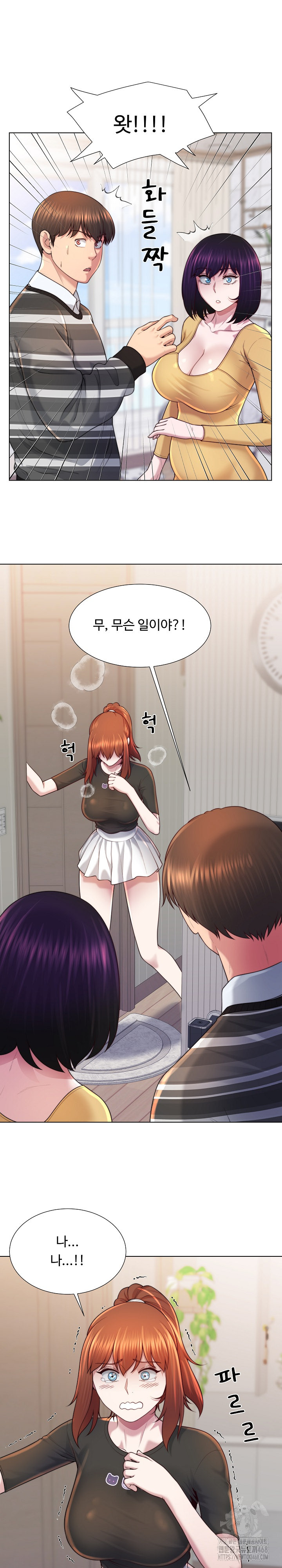 Wanna Become a Dad or a Boyfriend? Raw - Chapter 47 - photo - 21