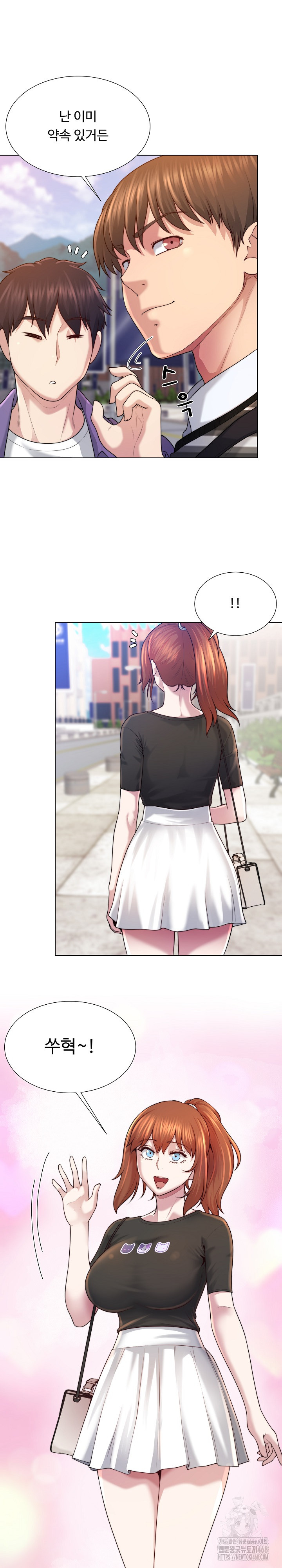 Wanna Become a Dad or a Boyfriend? Raw - Chapter 47 - photo - 3