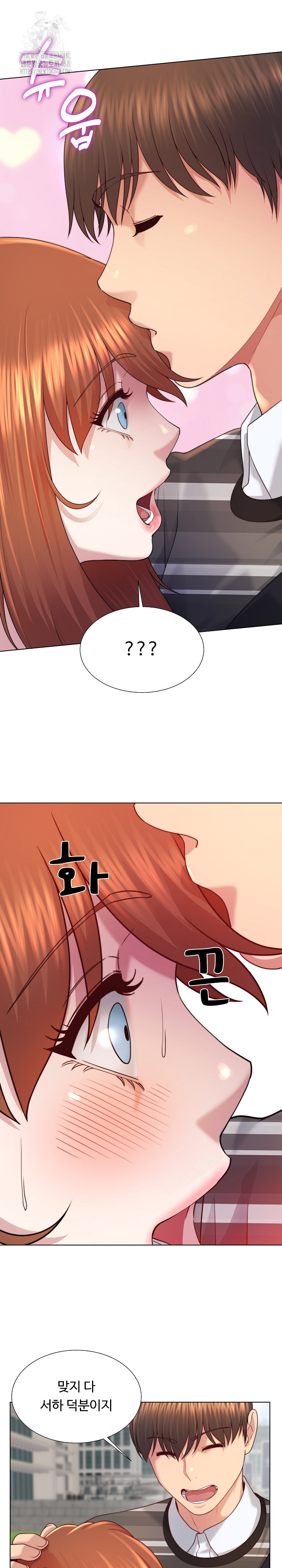 Wanna Become a Dad or a Boyfriend? Raw - Chapter 47 - photo - 7