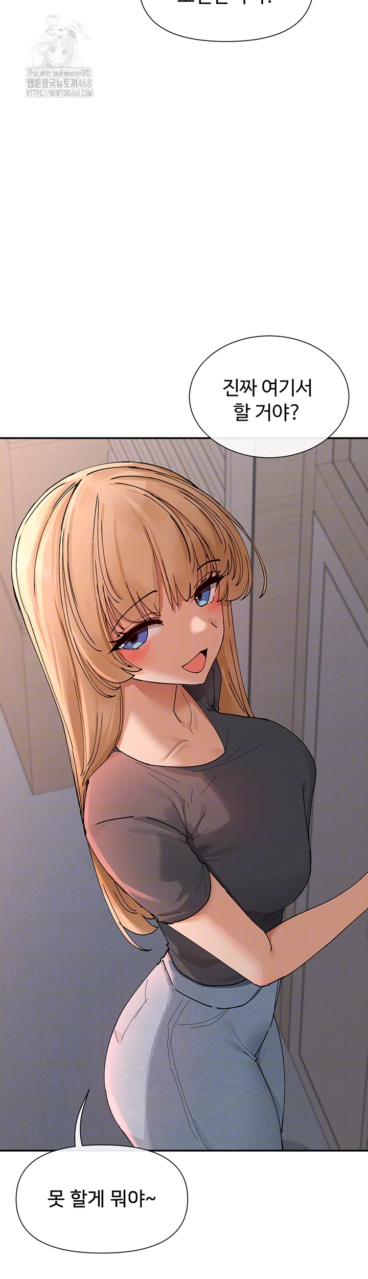 You Watch Stuff Like That? Raw - Chapter 53 - photo - 14