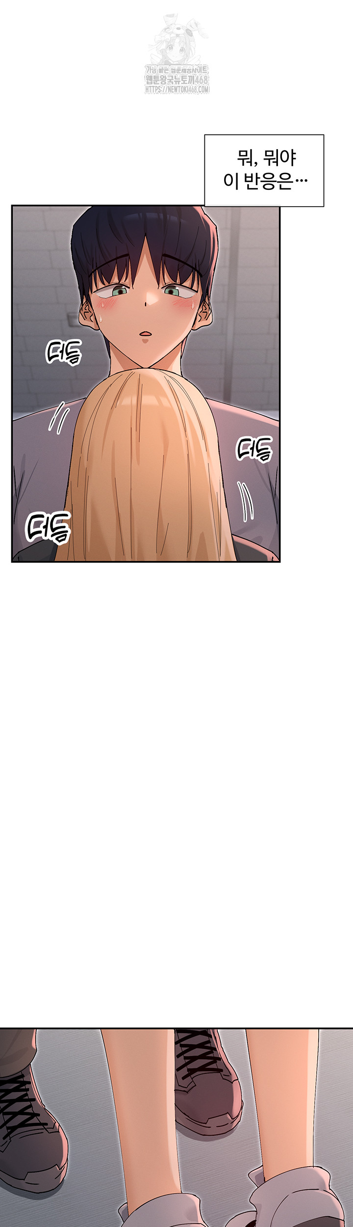 You Watch Stuff Like That? Raw - Chapter 53 - photo - 18