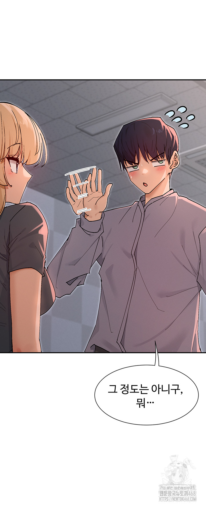You Watch Stuff Like That? Raw - Chapter 53 - photo - 20