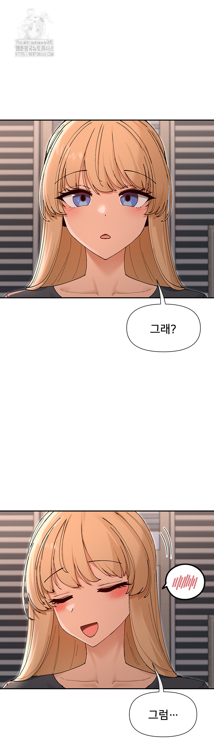 You Watch Stuff Like That? Raw - Chapter 53 - photo - 21