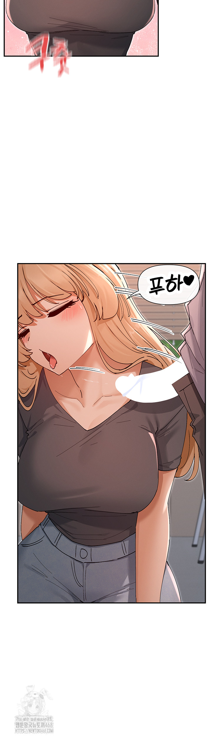 You Watch Stuff Like That? Raw - Chapter 53 - photo - 31