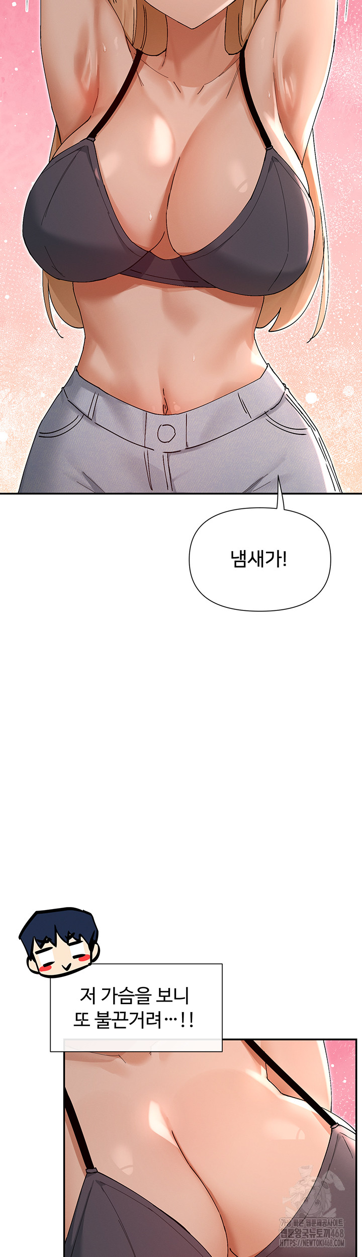 You Watch Stuff Like That? Raw - Chapter 53 - photo - 34