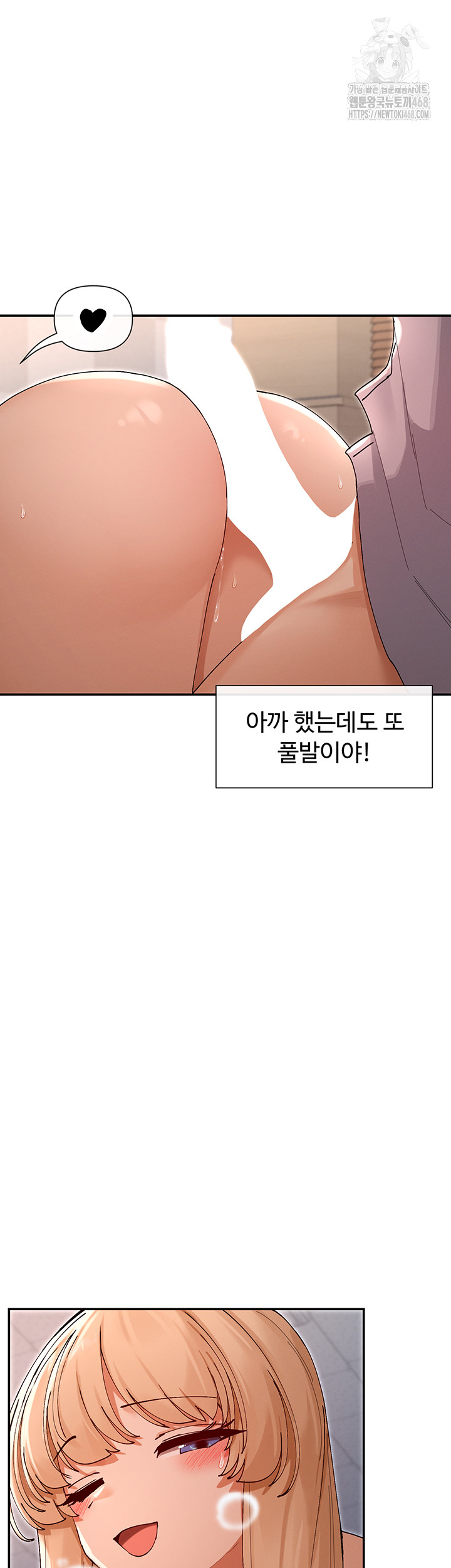 You Watch Stuff Like That? Raw - Chapter 53 - photo - 38