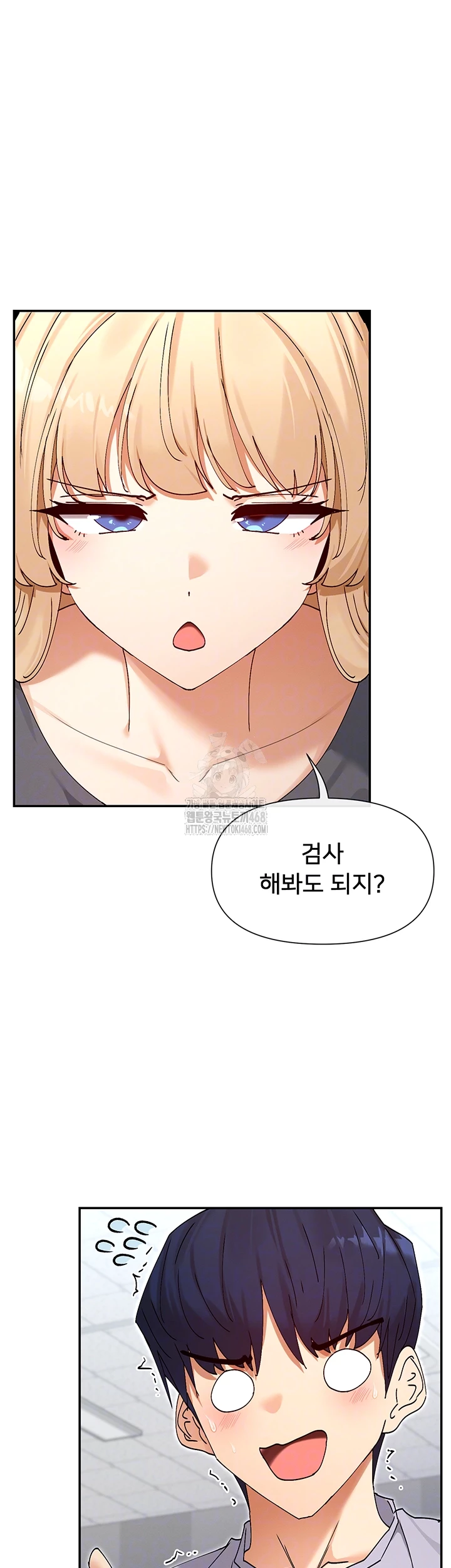 You Watch Stuff Like That? Raw - Chapter 53 - photo - 4