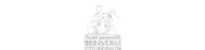 You Watch Stuff Like That? Raw - Chapter 53 - photo - 43