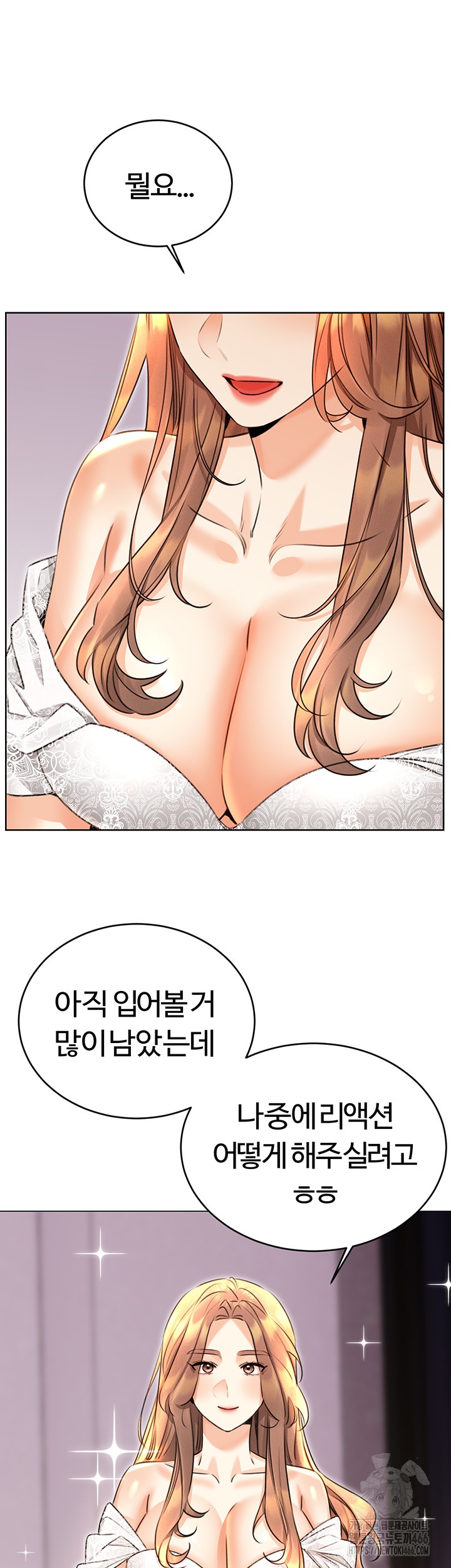 Sex Lottery Raw - Chapter 36 - photo - 10