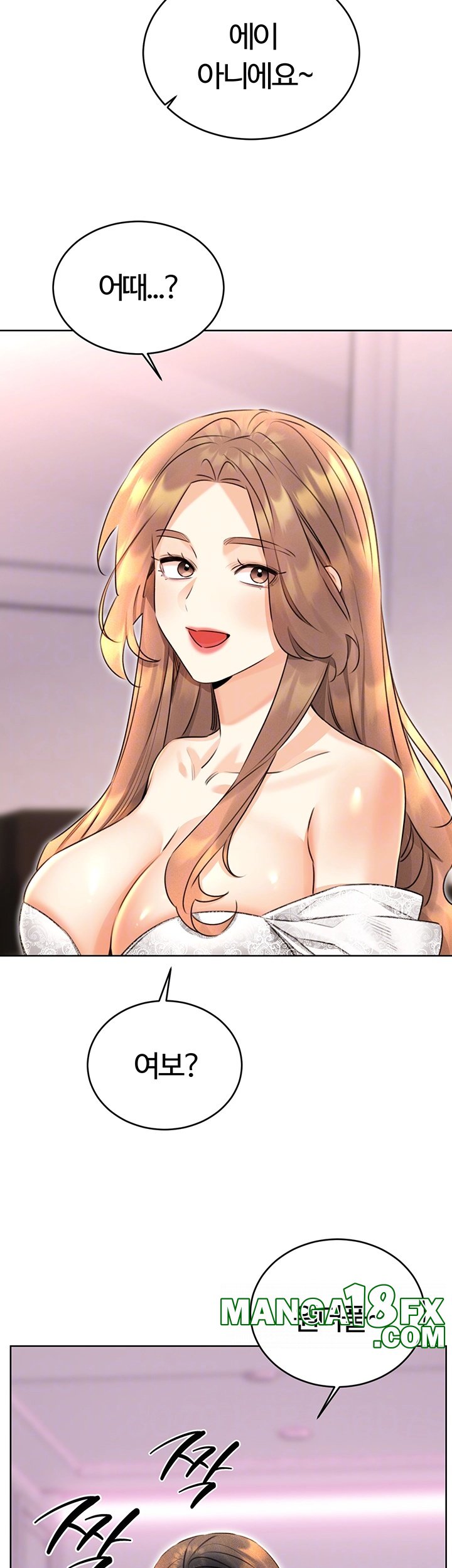 Sex Lottery Raw - Chapter 36 - photo - 12