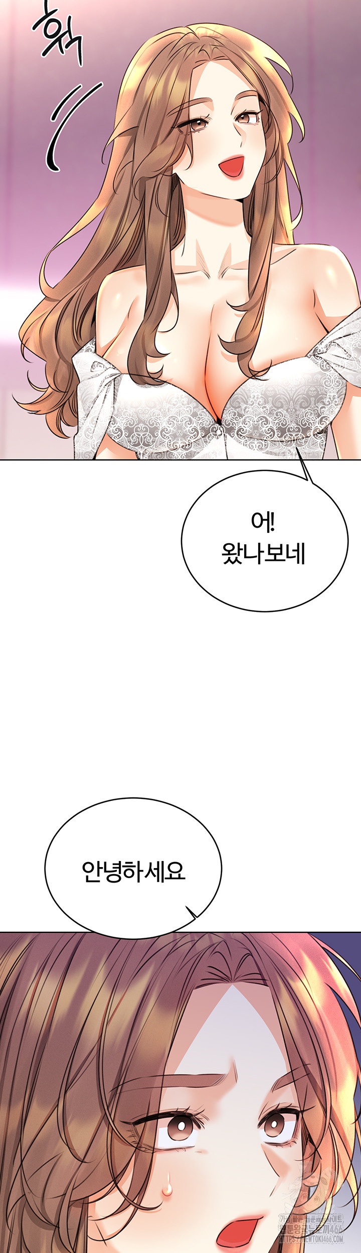Sex Lottery Raw - Chapter 36 - photo - 18