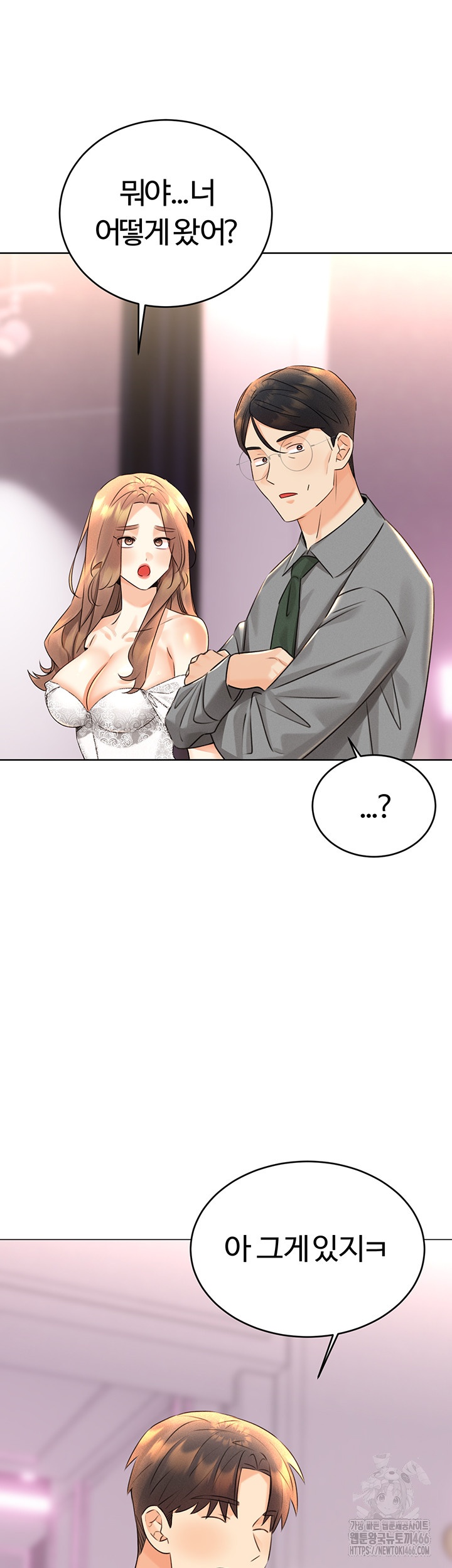 Sex Lottery Raw - Chapter 36 - photo - 21