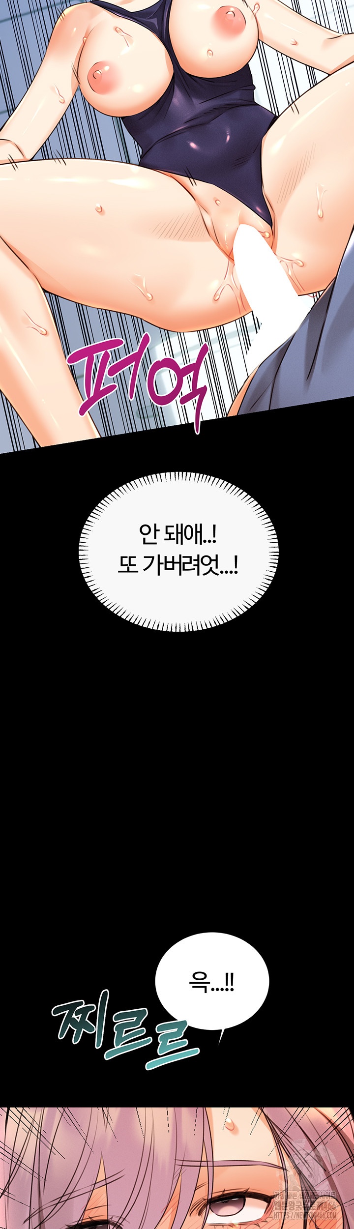 Sex Lottery Raw - Chapter 36 - photo - 28