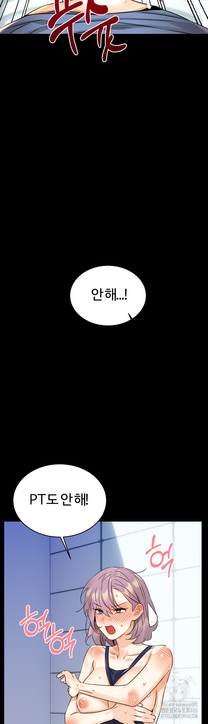 Sex Lottery Raw - Chapter 36 - photo - 30