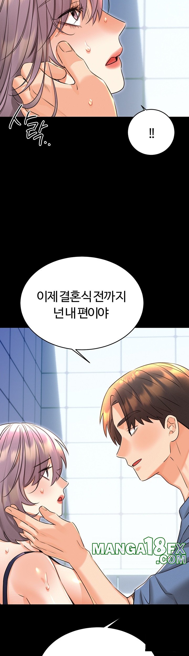 Sex Lottery Raw - Chapter 36 - photo - 36