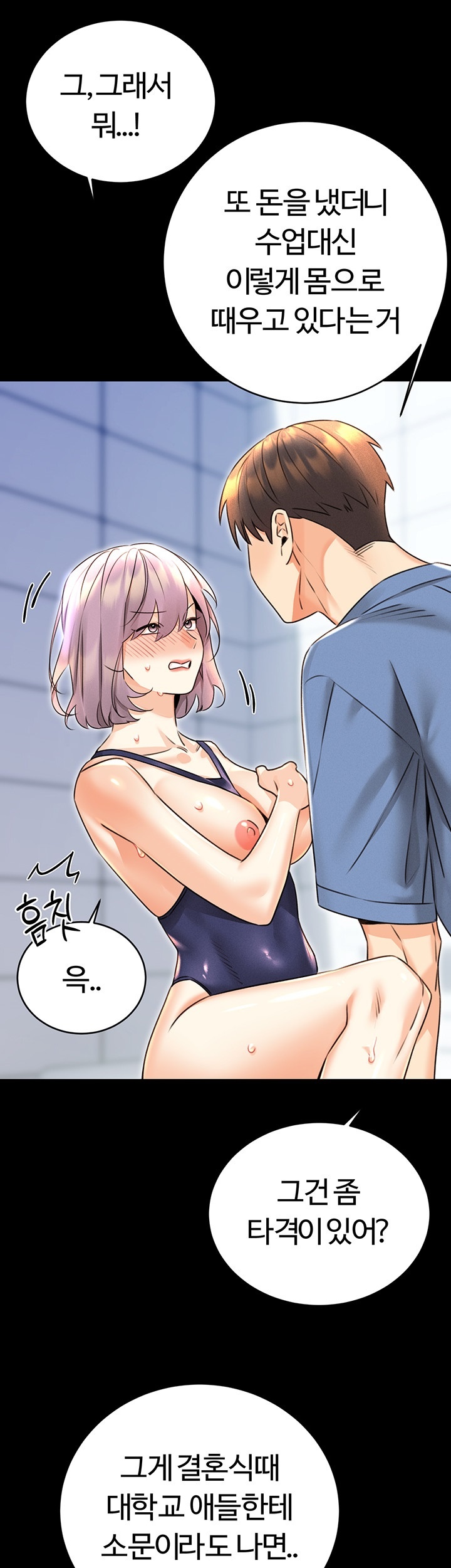 Sex Lottery Raw - Chapter 36 - photo - 39