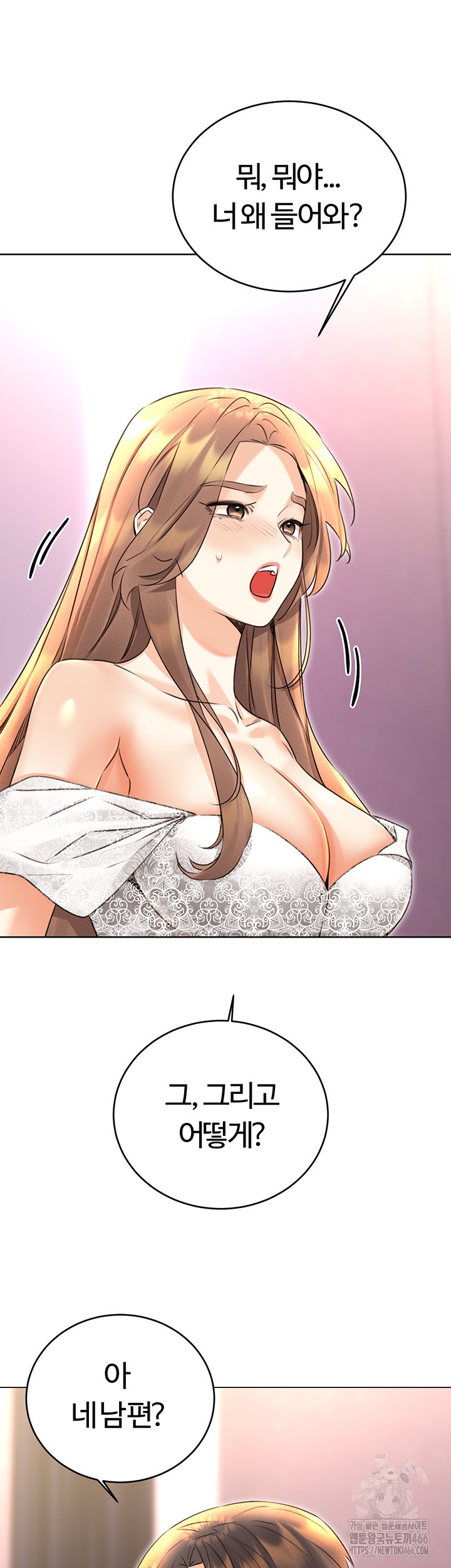 Sex Lottery Raw - Chapter 36 - photo - 57