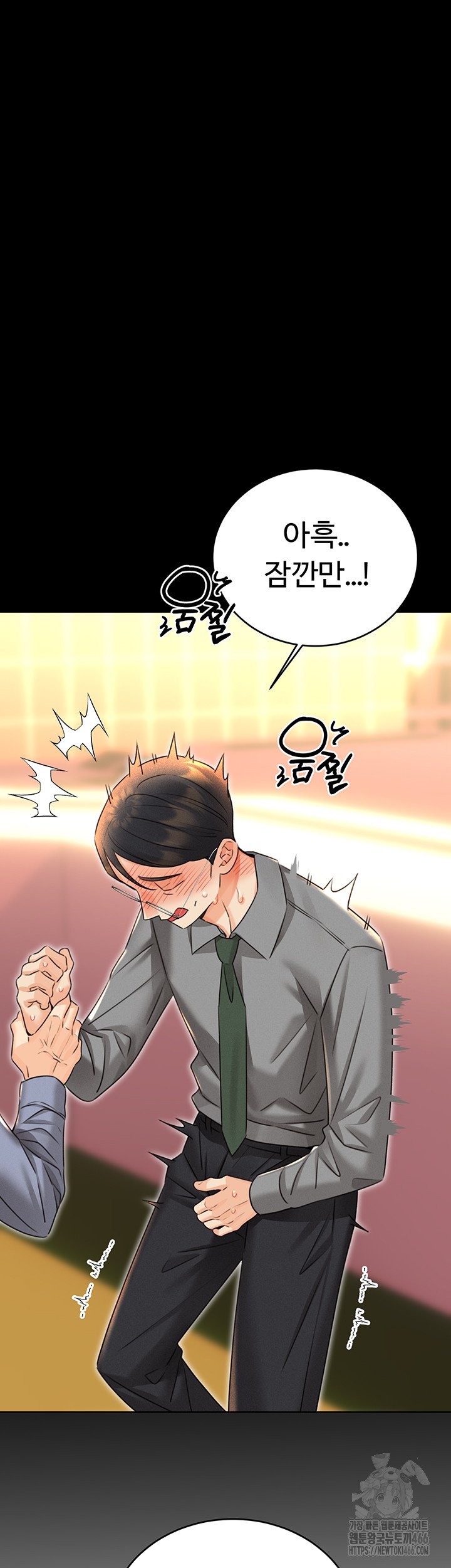 Sex Lottery Raw - Chapter 36 - photo - 59