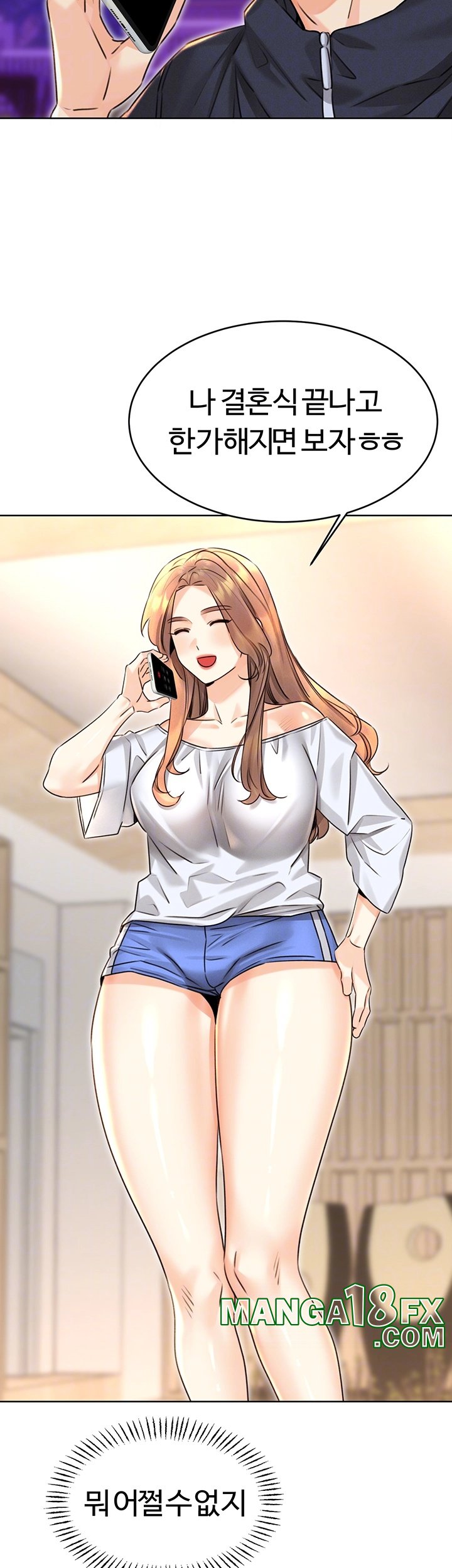 Sex Lottery Raw - Chapter 36 - photo - 6