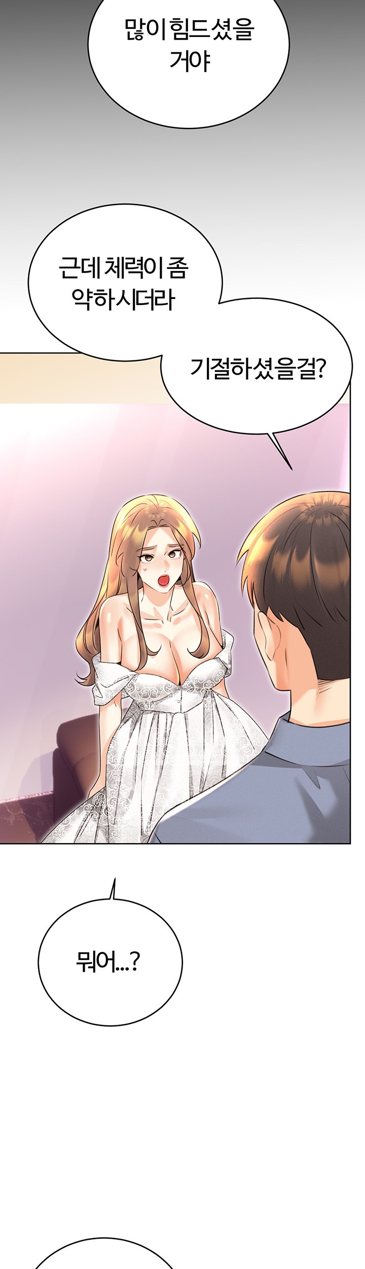 Sex Lottery Raw - Chapter 36 - photo - 60