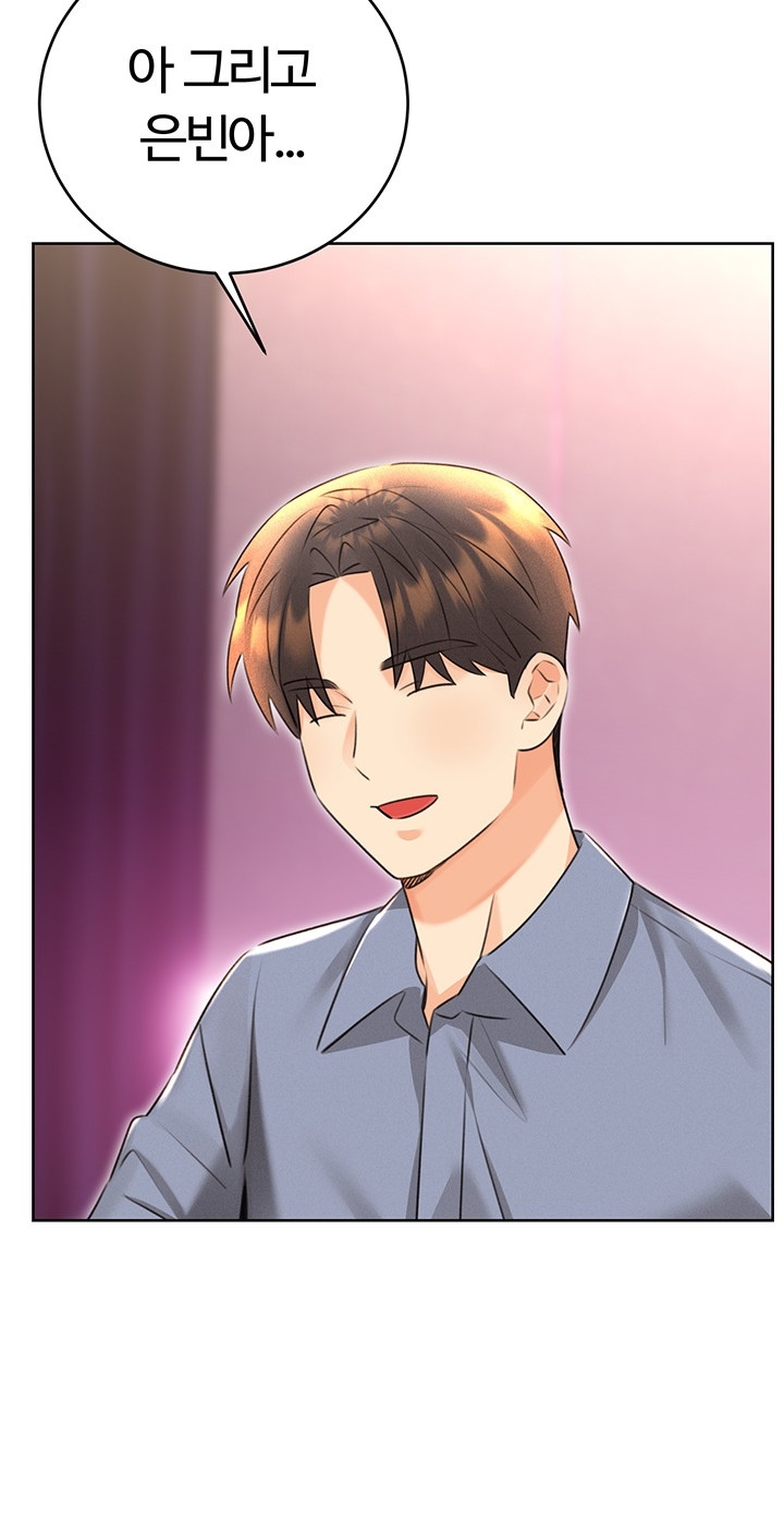 Sex Lottery Raw - Chapter 36 - photo - 61