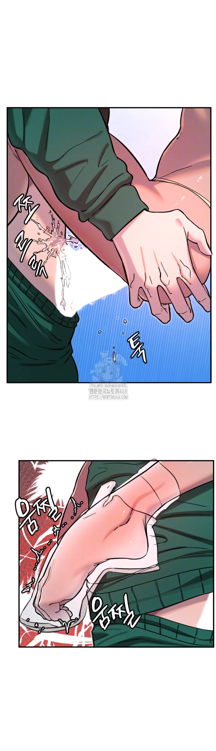 Manitto Raw - Chapter 48 - photo - 10