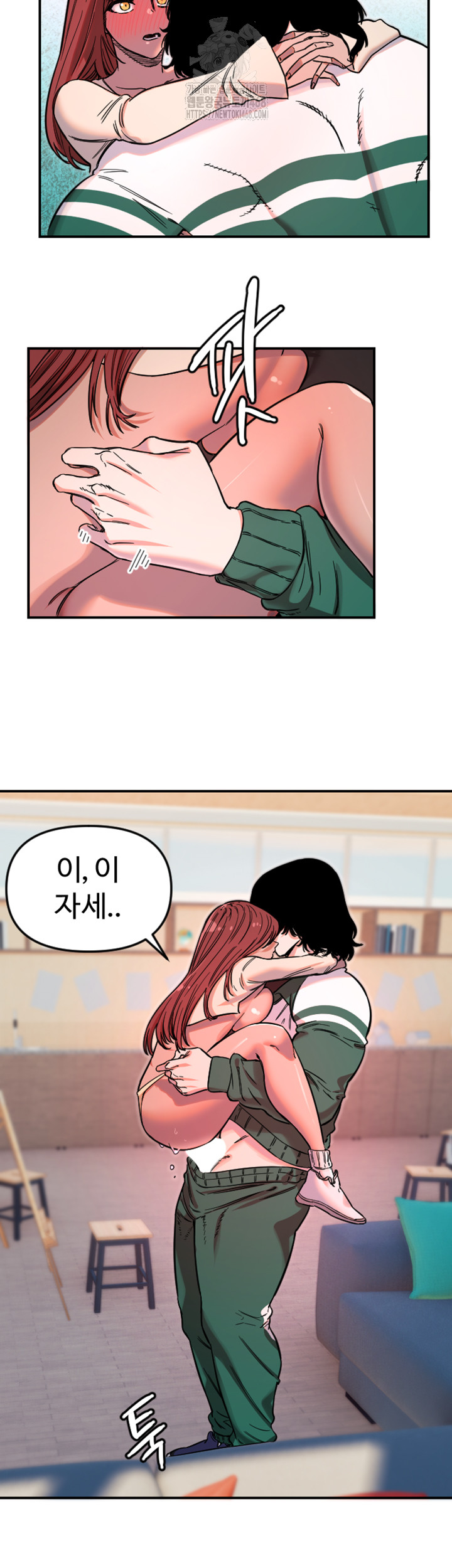 Manitto Raw - Chapter 48 - photo - 13