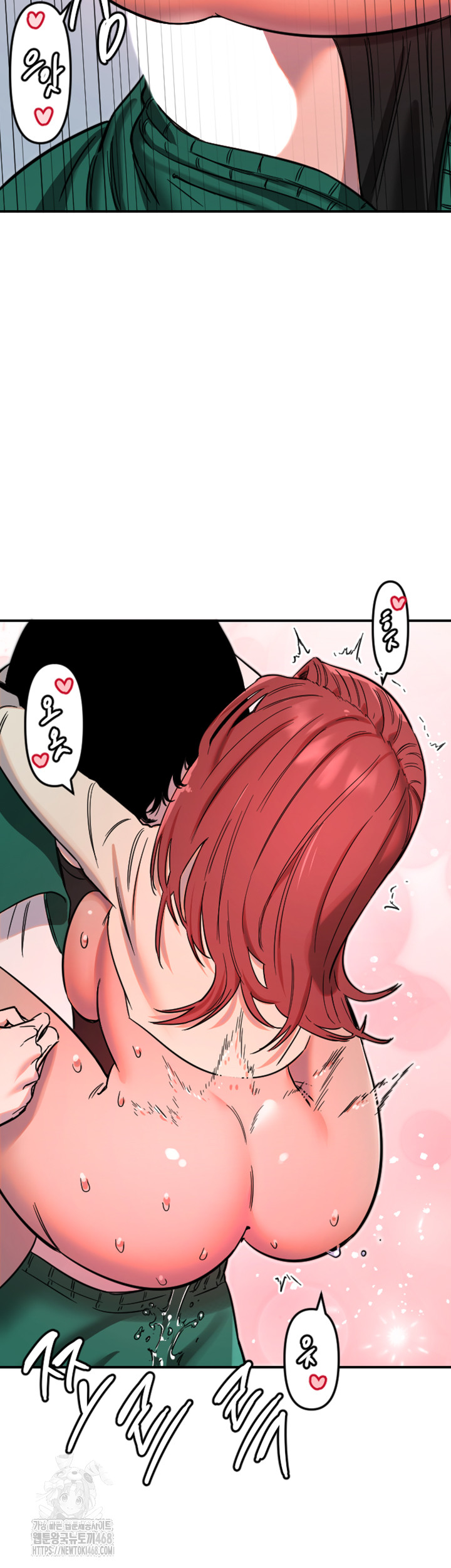 Manitto Raw - Chapter 48 - photo - 17