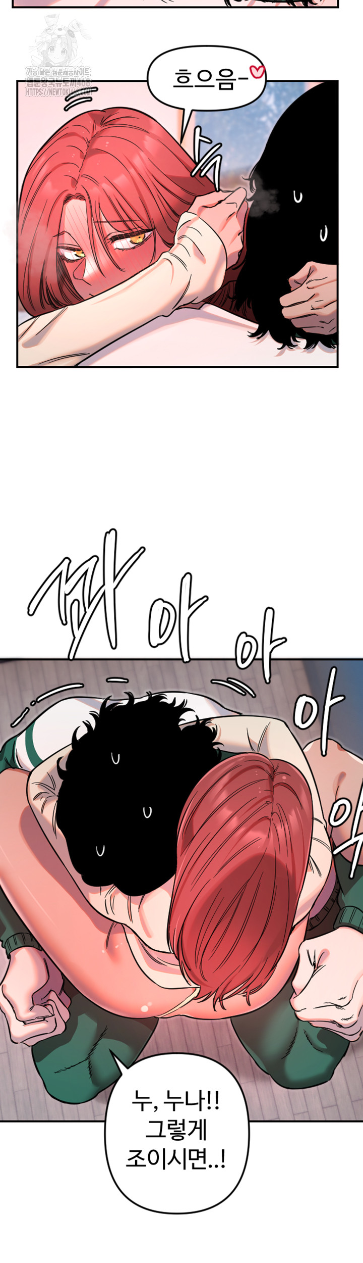 Manitto Raw - Chapter 48 - photo - 24