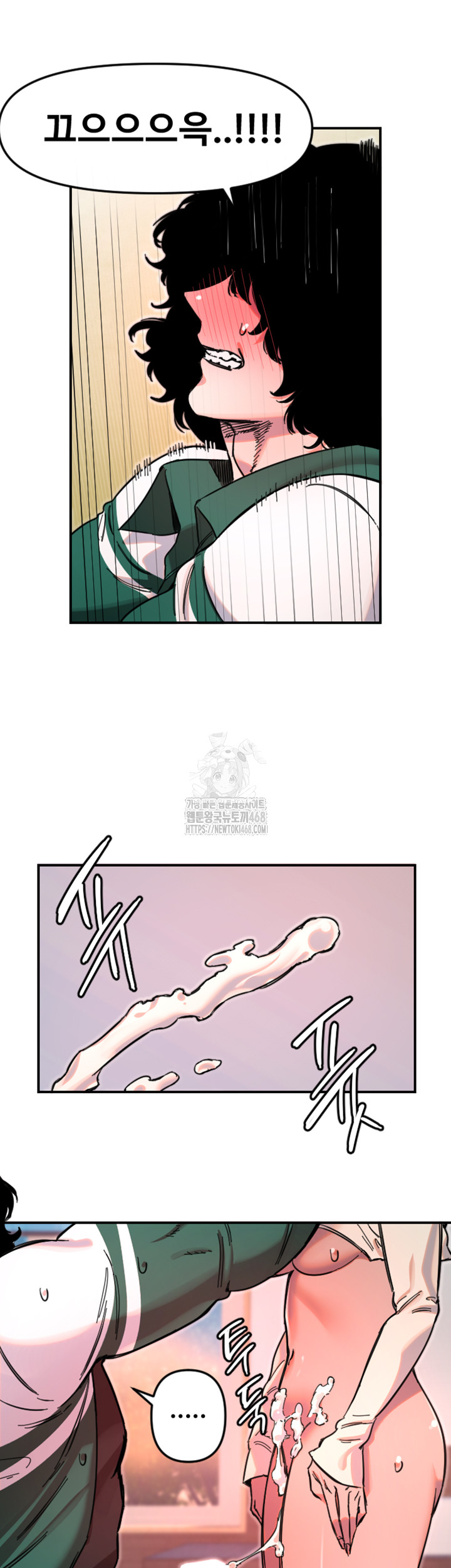 Manitto Raw - Chapter 48 - photo - 28