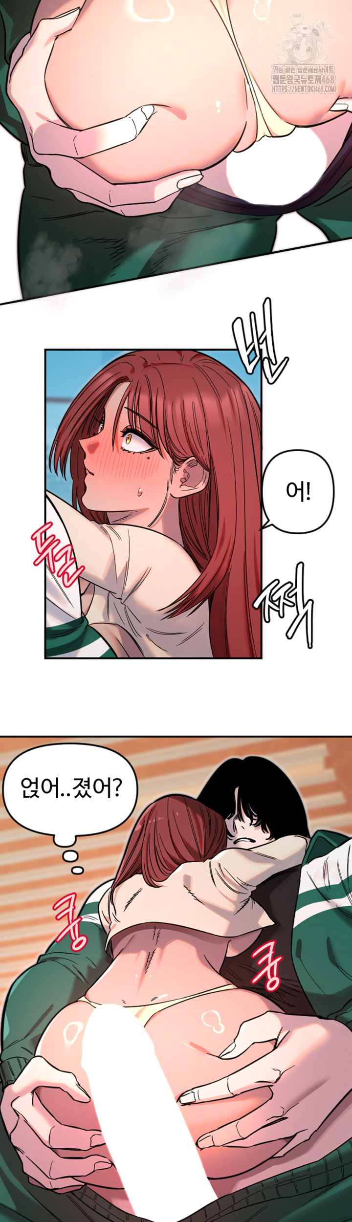 Manitto Raw - Chapter 48 - photo - 3