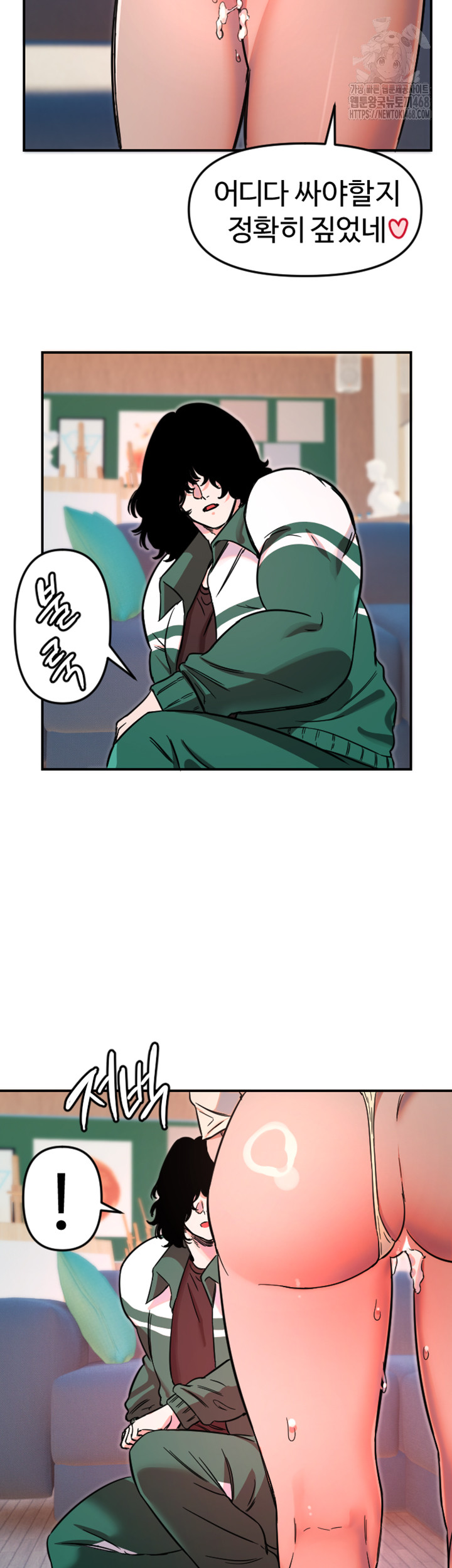 Manitto Raw - Chapter 48 - photo - 32