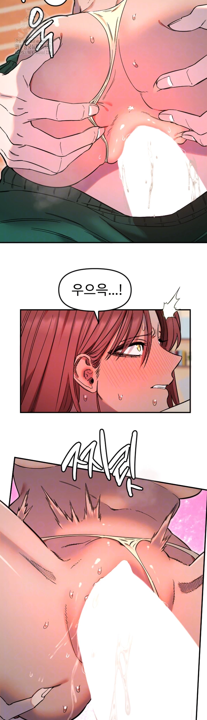 Manitto Raw - Chapter 48 - photo - 6
