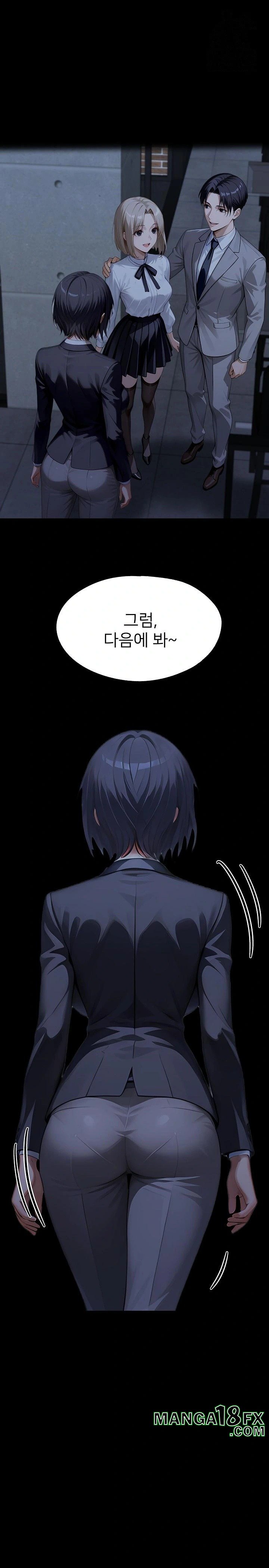 Gangster x Office Lady Raw - Chapter 134 - photo - 1