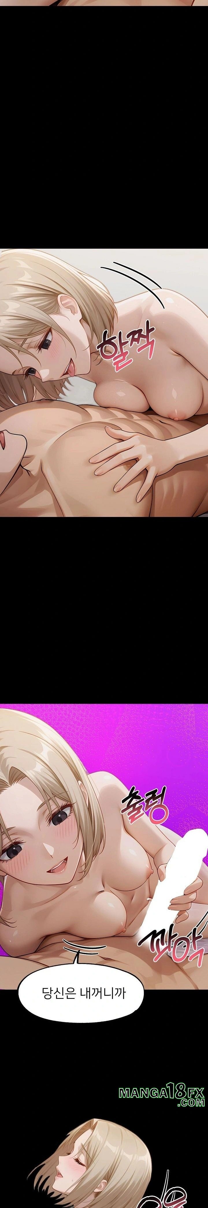 Gangster x Office Lady Raw - Chapter 134 - photo - 13