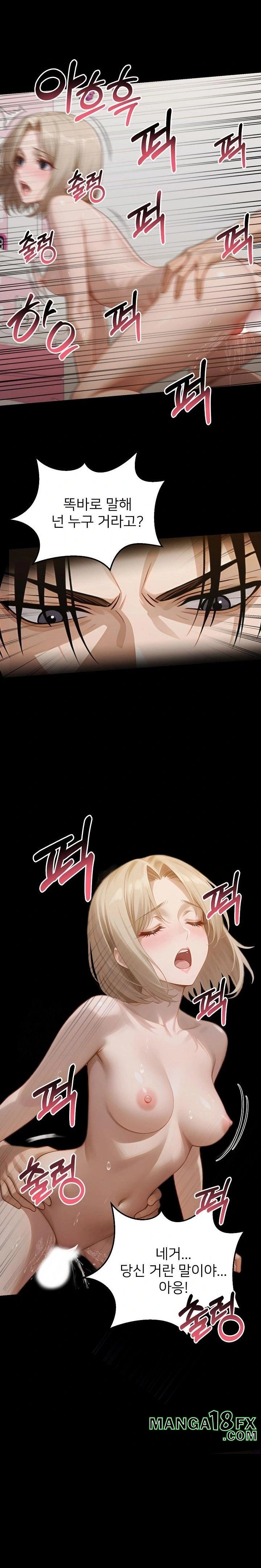 Gangster x Office Lady Raw - Chapter 134 - photo - 19