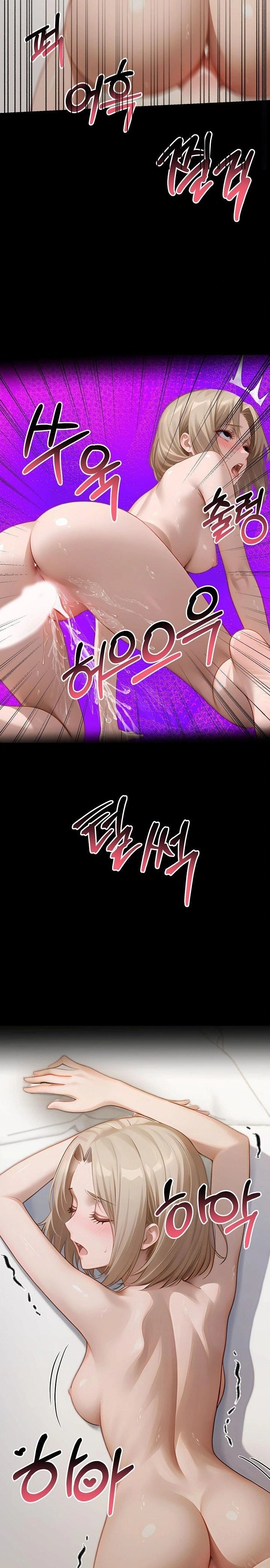Gangster x Office Lady Raw - Chapter 134 - photo - 22