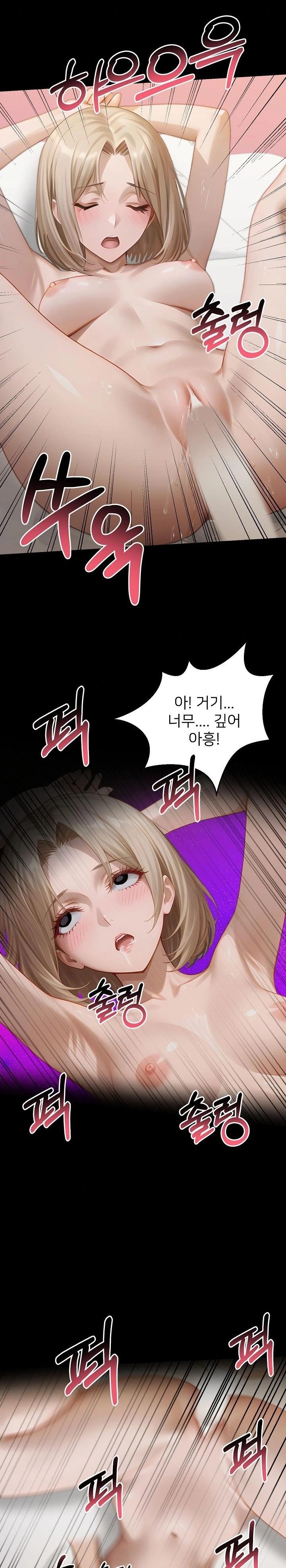 Gangster x Office Lady Raw - Chapter 134 - photo - 24
