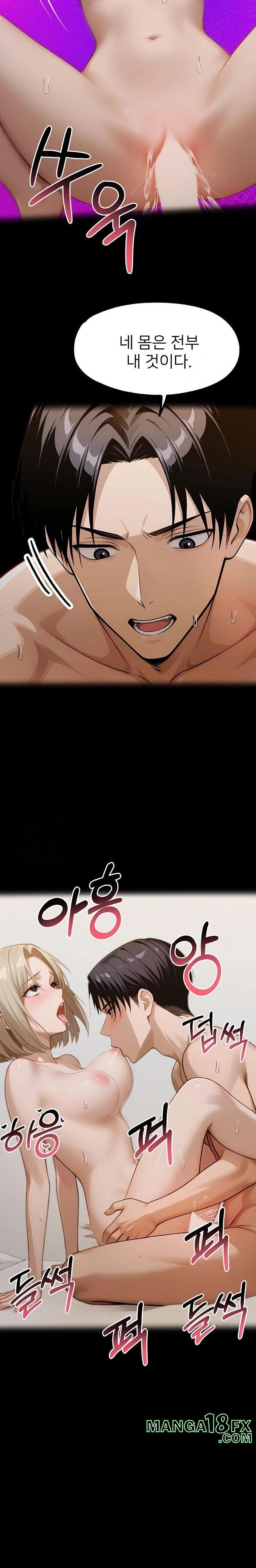 Gangster x Office Lady Raw - Chapter 134 - photo - 26