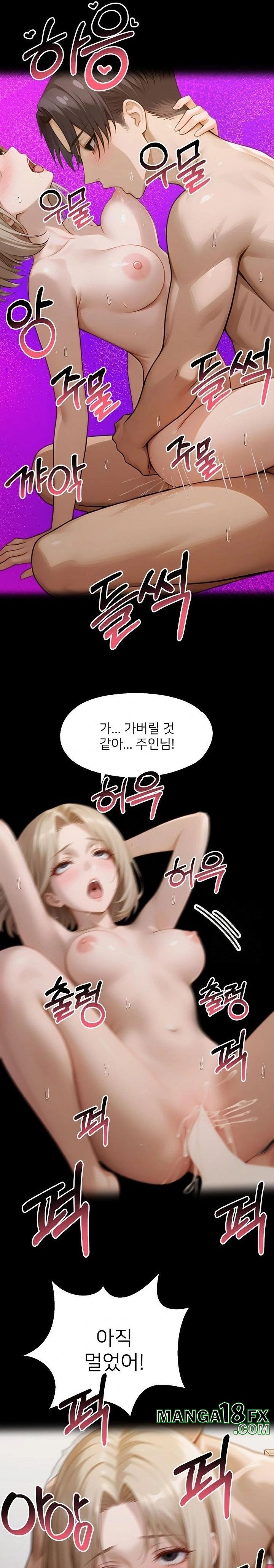 Gangster x Office Lady Raw - Chapter 134 - photo - 27